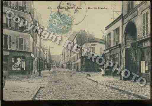 Ville de KREMLINBICETRE(LE) Carte postale ancienne