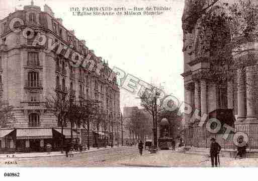 Ville de PARIS13, carte postale ancienne