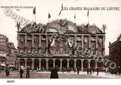 Ville de PARIS1, carte postale ancienne