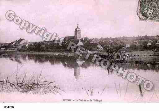 Ville de SOING, carte postale ancienne