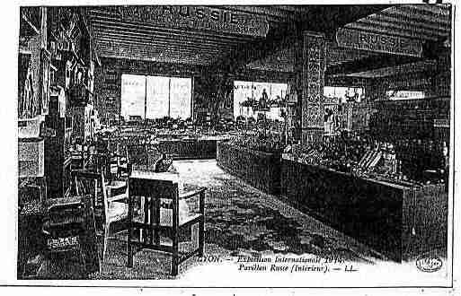 Ville de LYON Carte postale ancienne