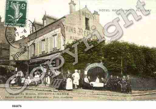 Ville de NOGENTSURMARNE Carte postale ancienne