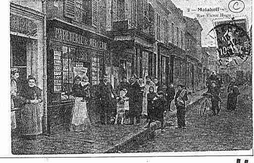 Ville de MALAKOFF Carte postale ancienne