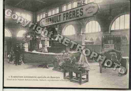 Ville de BOURGES Carte postale ancienne