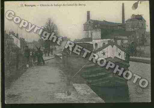 Ville de BOURGES Carte postale ancienne