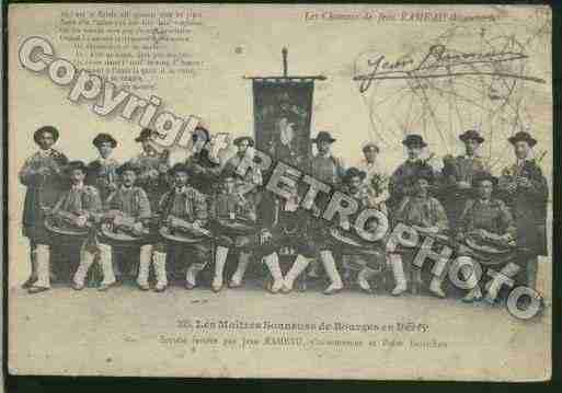 Ville de BOURGES Carte postale ancienne