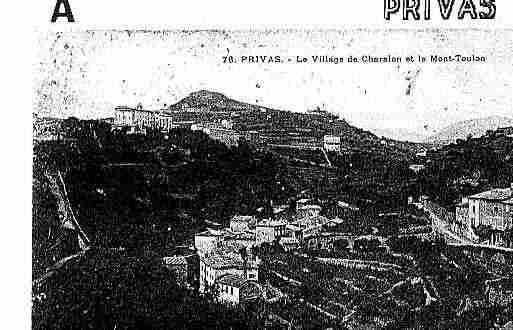 Ville de PRIVAS Carte postale ancienne