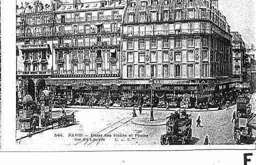 Ville de PARIS1 Carte postale ancienne