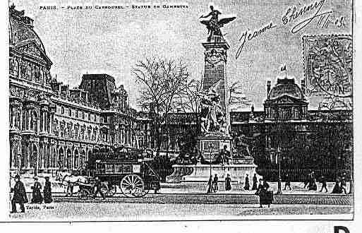 Ville de PARIS1 Carte postale ancienne