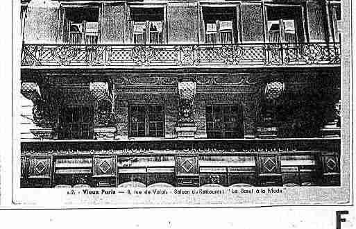 Ville de PARIS1 Carte postale ancienne