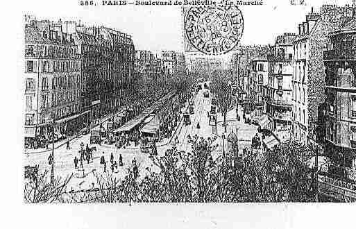 Ville de PARIS11 Carte postale ancienne