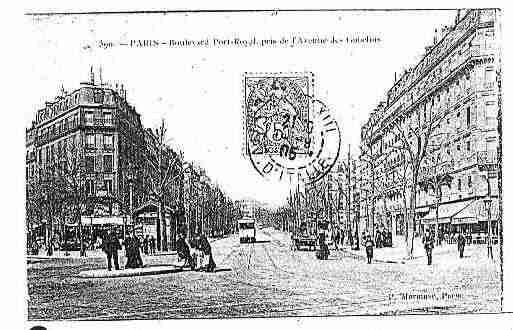 Ville de PARIS13 Carte postale ancienne Ville de PARIS13 Carte postale ancienne