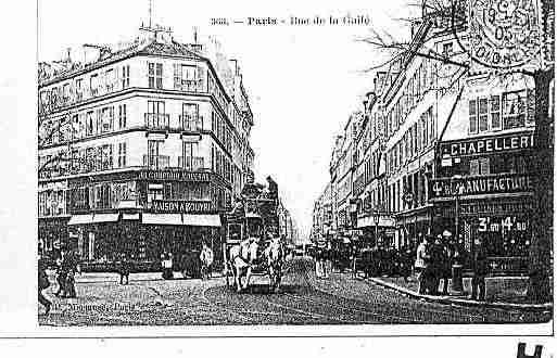 Ville de PARIS14 Carte postale ancienne Ville de PARIS14 Carte postale ancienne