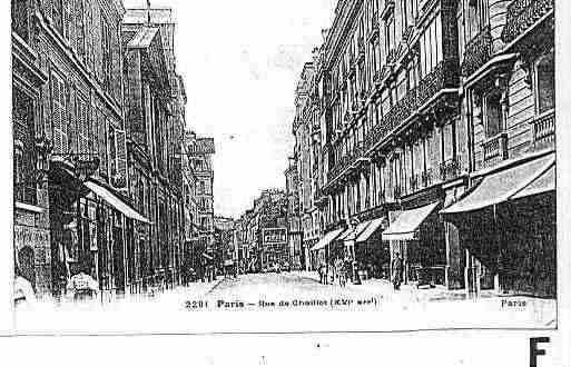Ville de PARIS16 Carte postale ancienne Ville de PARIS16 Carte postale ancienne