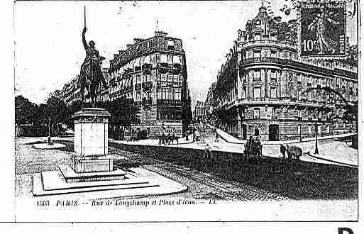 Ville de PARIS16 Carte postale ancienne