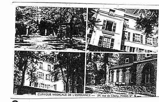 Ville de PARIS17 Carte postale ancienne Ville de PARIS17 Carte postale ancienne