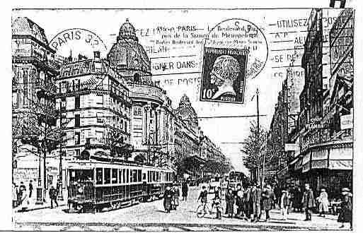 Ville de PARIS18 Carte postale ancienne