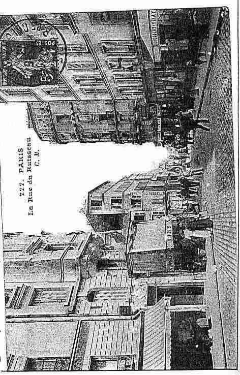 Ville de PARIS18 Carte postale ancienne