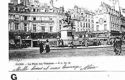 Ville de PARIS2 Carte postale ancienne