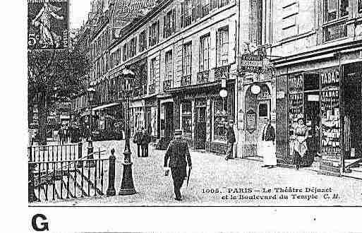 Ville de PARIS3 Carte postale ancienne