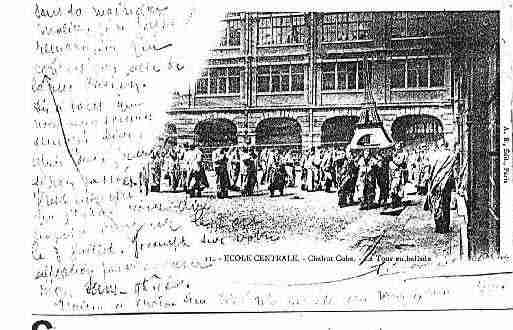 Ville de PARIS3 Carte postale ancienne