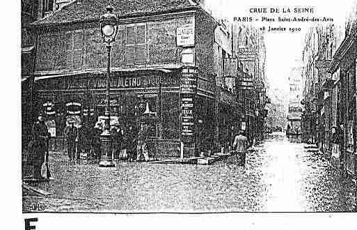 Ville de PARIS6 Carte postale ancienne