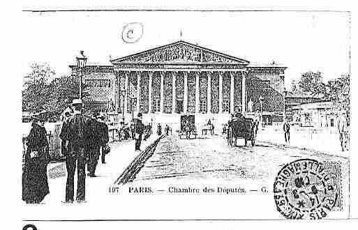 Ville de PARIS7 Carte postale ancienne