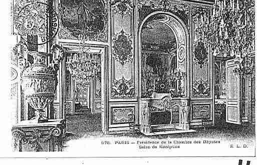 Ville de PARIS7 Carte postale ancienne
