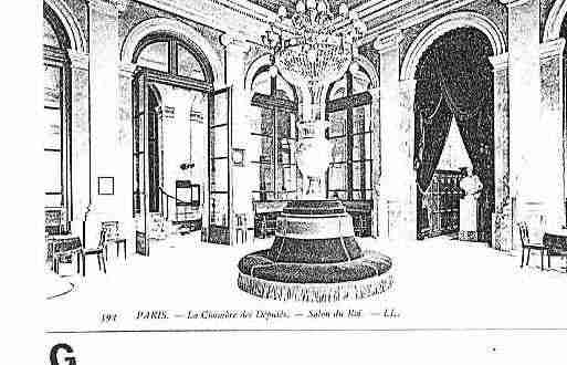 Ville de PARIS7 Carte postale ancienne