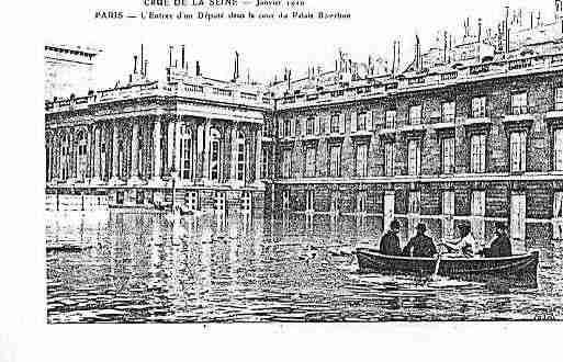 Ville de PARIS7 Carte postale ancienne