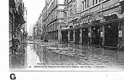 Ville de PARIS7 Carte postale ancienne