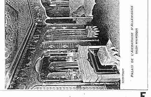 Ville de PARIS7 Carte postale ancienne