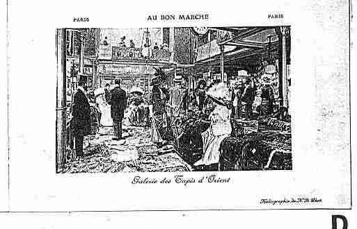 Ville de PARIS7 Carte postale ancienne