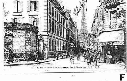 Ville de PARIS7 Carte postale ancienne Ville de PARIS7 Carte postale ancienne