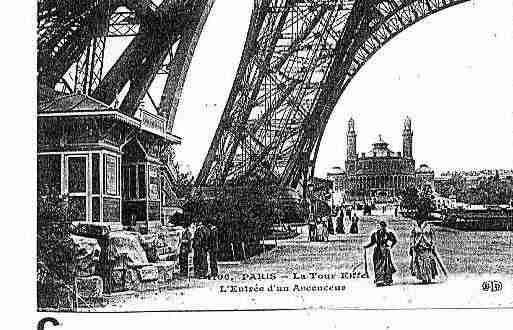 Ville de PARIS7 Carte postale ancienne