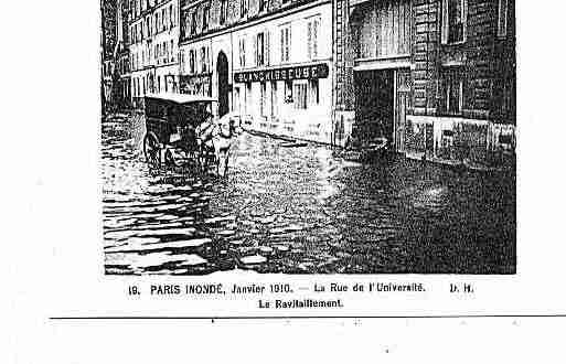 Ville de PARIS7 Carte postale ancienne