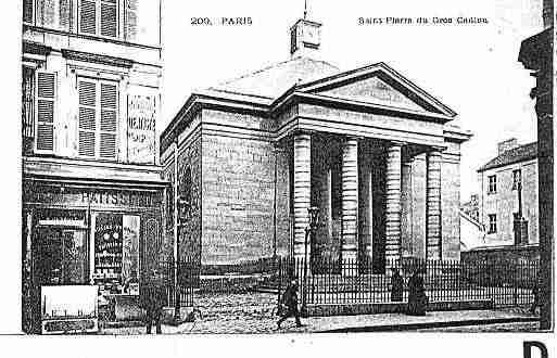 Ville de PARIS7 Carte postale ancienne