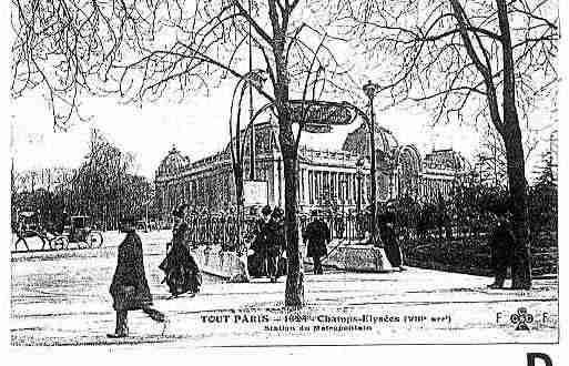 Ville de PARIS8 Carte postale ancienne