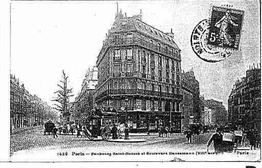 Ville de PARIS8 Carte postale ancienne