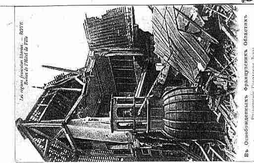 Ville de ROYE Carte postale ancienne