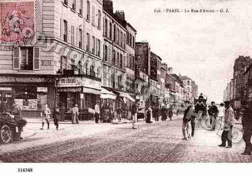 Ville de PARIS20, carte postale ancienne