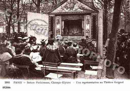 Ville de PARIS8, carte postale ancienne Ville de PARIS8, carte postale ancienne