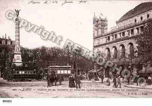 Ville de PARIS1, carte postale ancienne