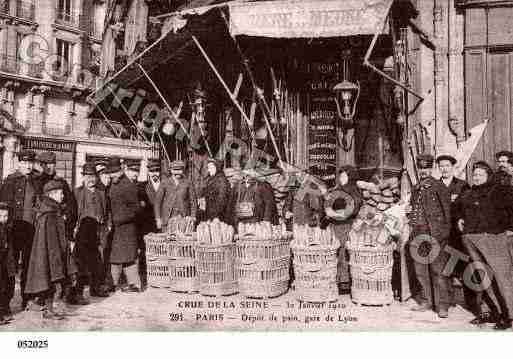 Ville de PARIS12, carte postale ancienne