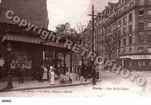 Ville de PARIS12, carte postale ancienne