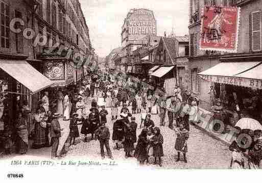 Ville de PARIS7, carte postale ancienne