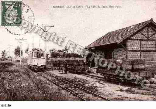 Ville de MUIDESSURLOIRE, carte postale ancienne