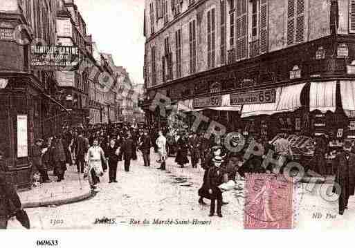Ville de PARIS1, carte postale ancienne