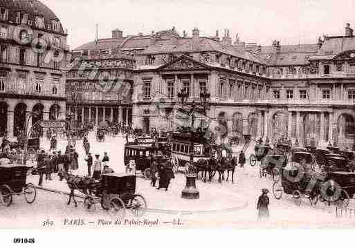 Ville de PARIS1, carte postale ancienne