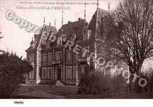 Ville de SAINTLOUPDEVARENNES, carte postale ancienne Ville de SAINTLOUPDEVARENNES, carte postale ancienne